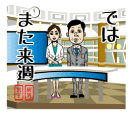 NEWS@ sticker #4340995