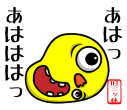 NEWS@ sticker #4341002