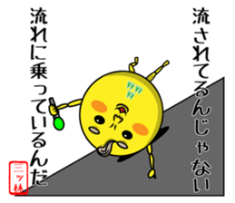 NEWS@ sticker #4341004