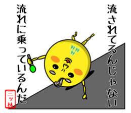 NEWS@ sticker #4341004