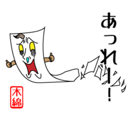 NEWS@ sticker #4341008