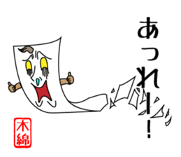 NEWS@ sticker #4341008