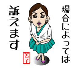 NEWS@ sticker #4341009