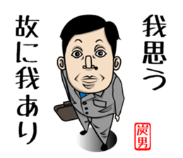 NEWS@ sticker #4341010