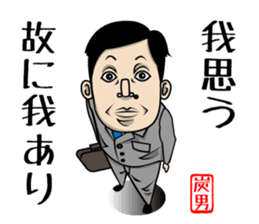 NEWS@ sticker #4341010