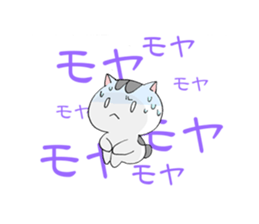 Bipolar disorder Cat Sticker 2 sticker #4341017