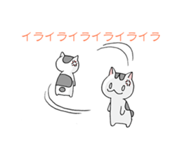 Bipolar disorder Cat Sticker 2 sticker #4341018