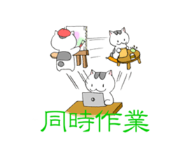 Bipolar disorder Cat Sticker 2 sticker #4341029