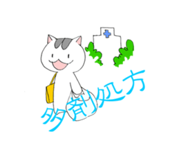 Bipolar disorder Cat Sticker 2 sticker #4341031