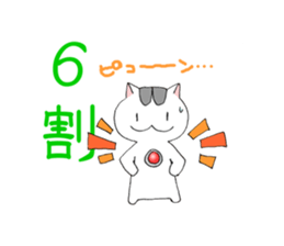 Bipolar disorder Cat Sticker 2 sticker #4341038