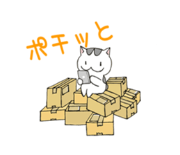 Bipolar disorder Cat Sticker 2 sticker #4341039