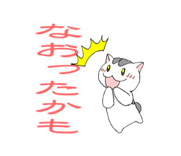 Bipolar disorder Cat Sticker 2 sticker #4341040