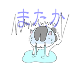 Bipolar disorder Cat Sticker 2 sticker #4341041