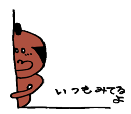 Sunburn Samurai sticker #4341137