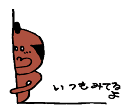 Sunburn Samurai sticker #4341137