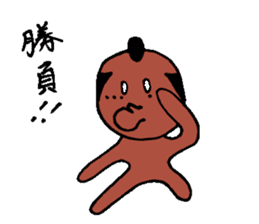 Sunburn Samurai sticker #4341142