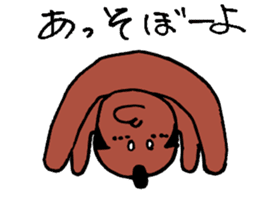 Sunburn Samurai sticker #4341144