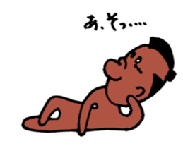 Sunburn Samurai sticker #4341149