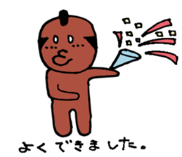 Sunburn Samurai sticker #4341158