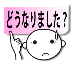 Business sticker (communication set) sticker #4341456