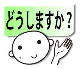 Business sticker (communication set) sticker #4341457