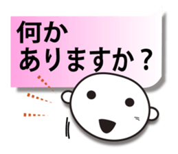 Business sticker (communication set) sticker #4341458