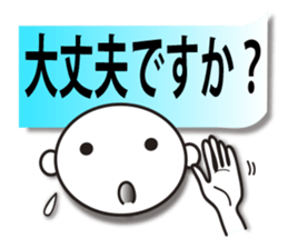 Business sticker (communication set) sticker #4341459