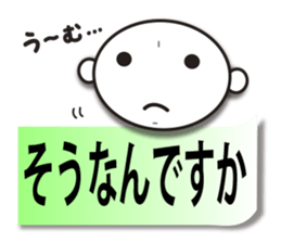 Business sticker (communication set) sticker #4341461