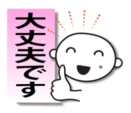 Business sticker (communication set) sticker #4341463