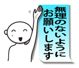 Business sticker (communication set) sticker #4341465