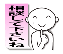 Business sticker (communication set) sticker #4341469