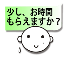 Business sticker (communication set) sticker #4341470