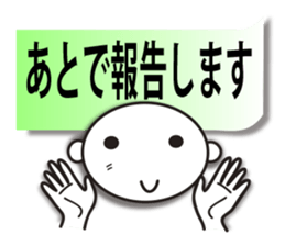 Business sticker (communication set) sticker #4341472