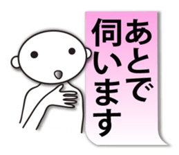 Business sticker (communication set) sticker #4341473