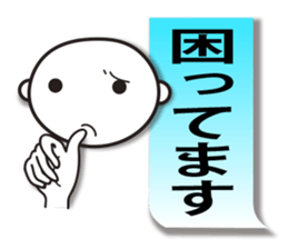 Business sticker (communication set) sticker #4341474