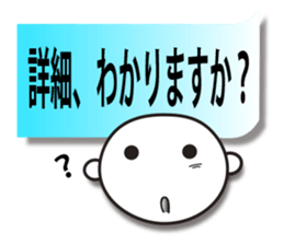 Business sticker (communication set) sticker #4341476