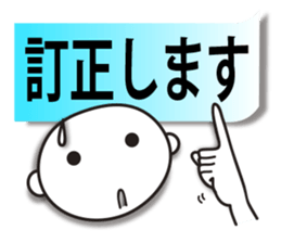 Business sticker (communication set) sticker #4341478