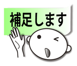 Business sticker (communication set) sticker #4341479