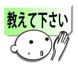 Business sticker (communication set) sticker #4341481