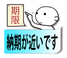 Business sticker (communication set) sticker #4341482