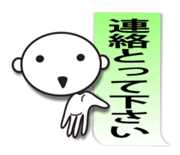 Business sticker (communication set) sticker #4341484