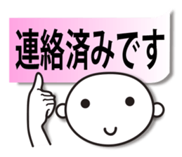 Business sticker (communication set) sticker #4341485