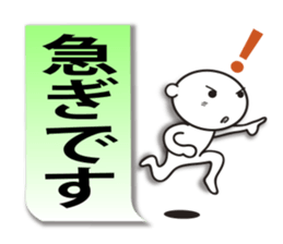 Business sticker (communication set) sticker #4341486