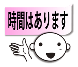 Business sticker (communication set) sticker #4341487