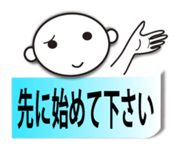 Business sticker (communication set) sticker #4341488