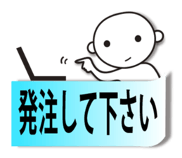 Business sticker (communication set) sticker #4341489