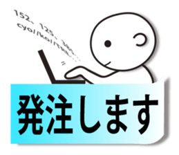 Business sticker (communication set) sticker #4341490