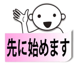 Business sticker (communication set) sticker #4341492