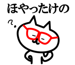 Fukui valve Meganeneko part2 sticker #4341502