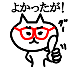 Fukui valve Meganeneko part2 sticker #4341507